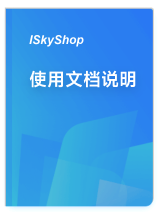 相关文档